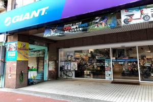 捷安特自由鳶愛河店