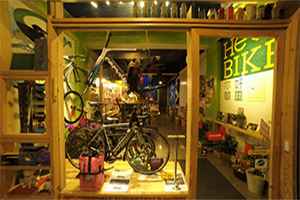 Hello Bike